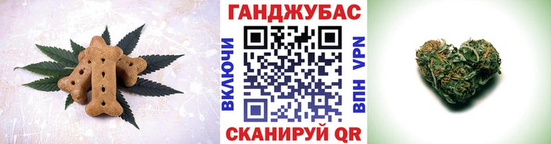 Купить  Краснокаменск  Еда ТГК конопля 