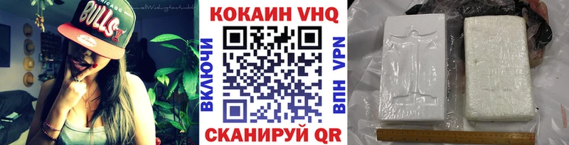 Купить где  Краснокаменск  COCAIN Fish Scale 