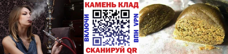 ГАШИШ гашик Краснокаменск