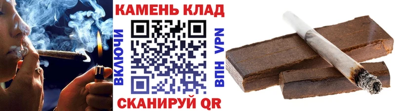 Купить Краснокаменск Гашиш Premium