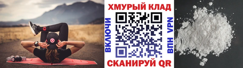 ГЕРОИН афганец  Купить закладки  Краснокаменск 
