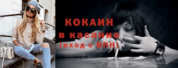 мефедрон VHQ Костерёво