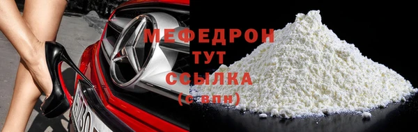 мефедрон VHQ Костерёво