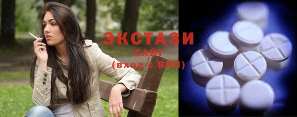 скорость Куйбышев