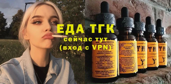 меф VHQ Красноперекопск