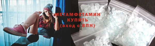 мефедрон VHQ Костерёво