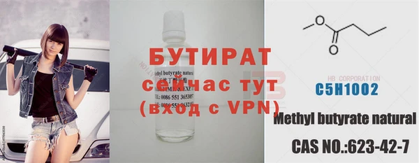 бошки Шарыпово