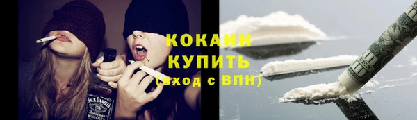 меф VHQ Красноперекопск