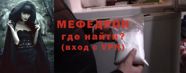 мефедрон VHQ Костерёво