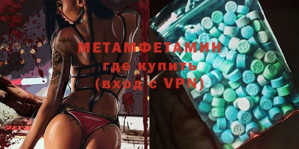 меф VHQ Красноперекопск