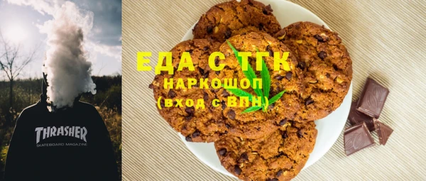 кристаллы Краснотурьинск