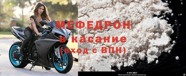 мефедрон VHQ Костерёво
