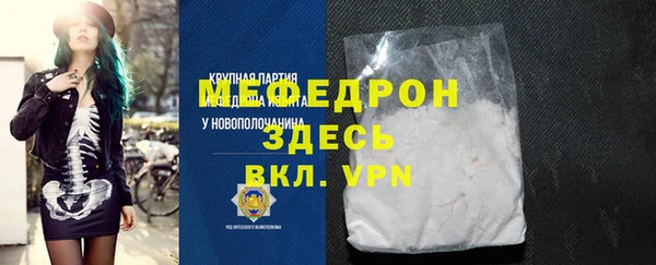 винт Краснослободск