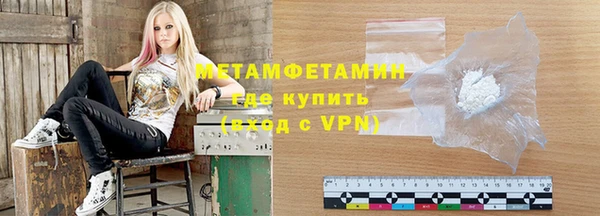 бутик Шали
