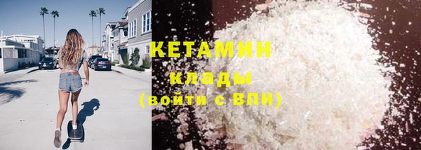 мефедрон VHQ Костерёво