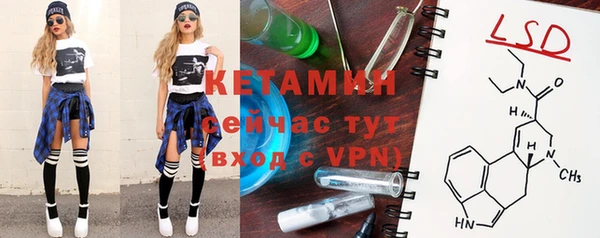 мефедрон VHQ Костерёво