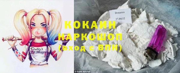 прущий лед Кулебаки