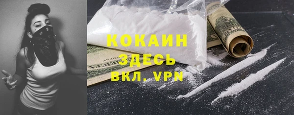 мефедрон VHQ Костерёво