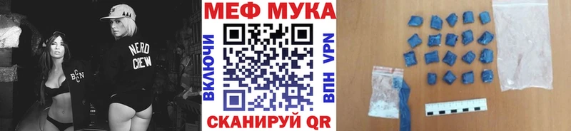 Мефедрон VHQ  Краснокаменск 