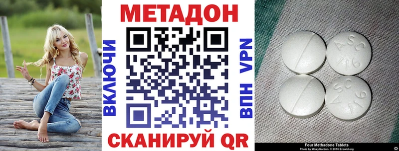 МЕТАДОН мёд  Купить  Краснокаменск 