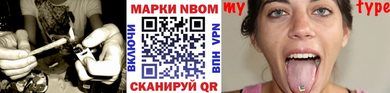 Наркотические марки 1,5мг Купить закладки Краснокаменск